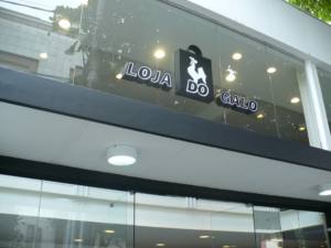 Loja do Galo de Lourdes abrirá com novas camisas na noite desta segunda-feira